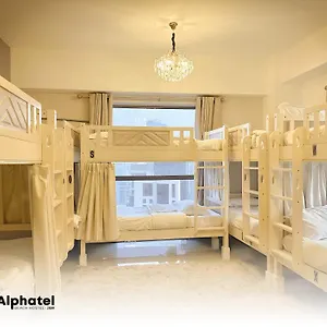Hostel Alphatel Beach Jbr, Dubai